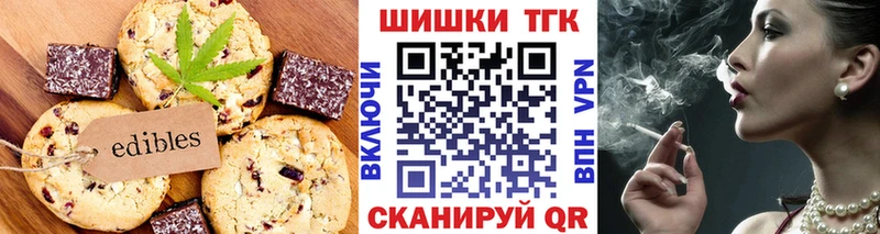 Cannafood марихуана  Ядрин 