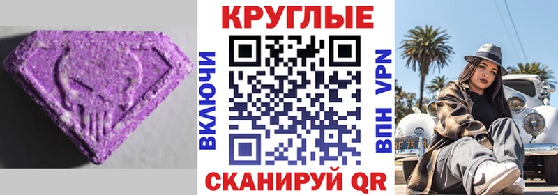 Экстази Cube  цены наркотик  Ядрин 