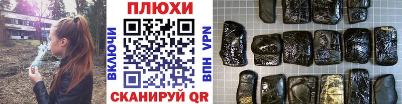 наркошоп Ядрин ГАШИШ Premium