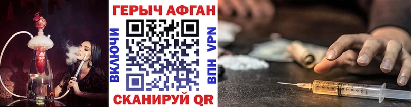 Героин Heroin  Ядрин 