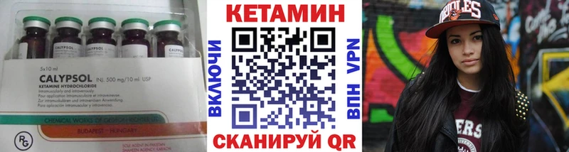 КЕТАМИН ketamine  Ядрин 