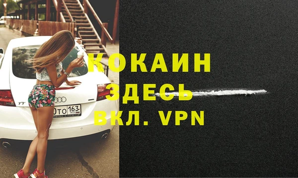 ALPHA PVP Алексин