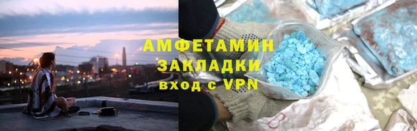 спайс Абдулино