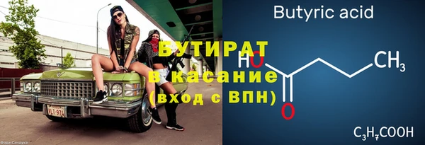 эйфоретик Алексеевка