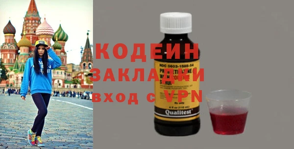 эйфоретик Алексеевка
