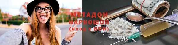ALPHA PVP Алексин