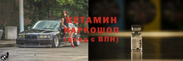 ALPHA PVP Алексин