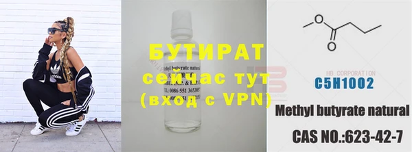 эйфоретик Алексеевка