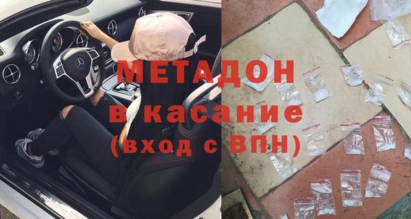 ALPHA PVP Алексин