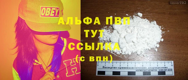 ALPHA PVP Алексин