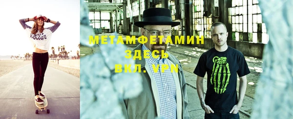 спайс Абдулино
