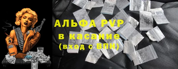 ALPHA PVP Алексин