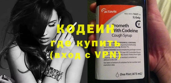 эйфоретик Алексеевка