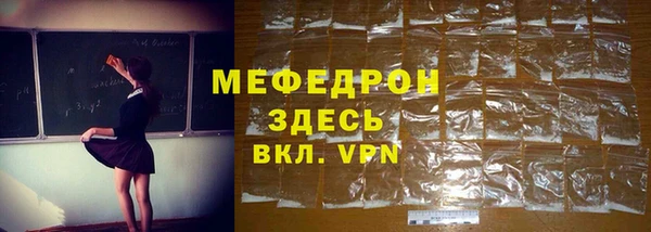 спайс Абдулино