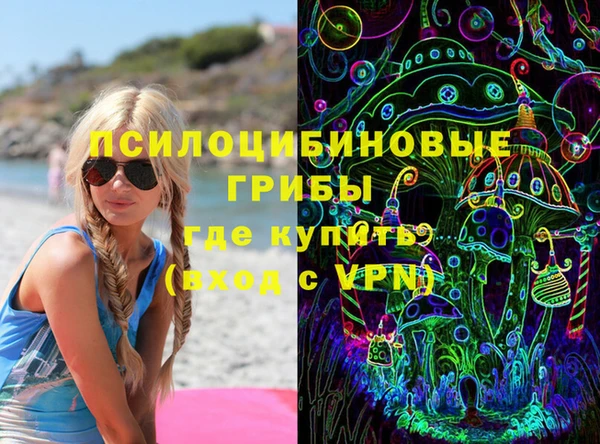 ALPHA PVP Алексин