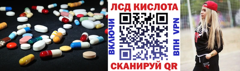 kraken онион  Ядрин  Лсд 25 экстази кислота 