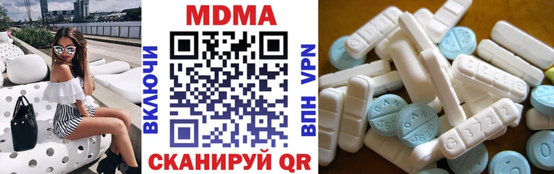 где можно купить наркотик  Ядрин  MDMA crystal 