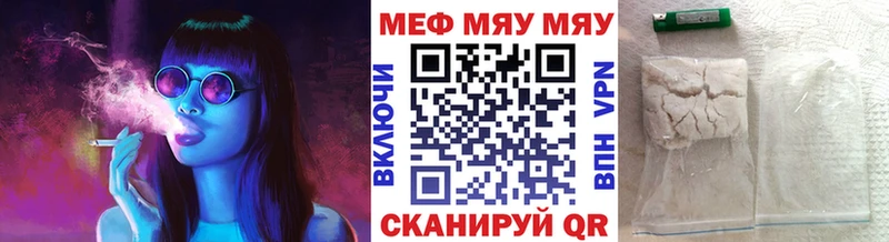 KRAKEN ССЫЛКА купить наркоту Ядрин Меф VHQ