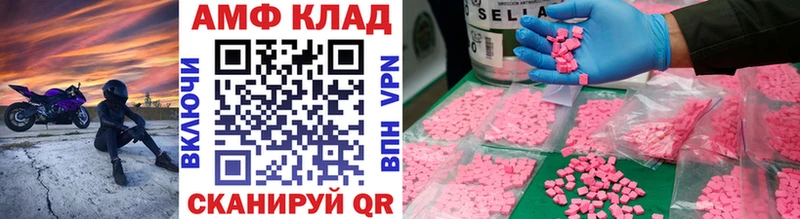 МЕТАМФЕТАМИН пудра  hydra рабочий сайт  Ядрин 