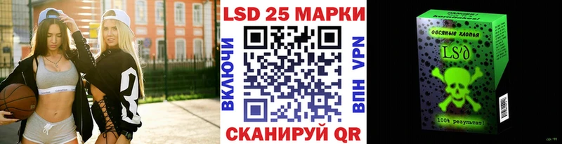 Марки NBOMe 1,8мг Ядрин
