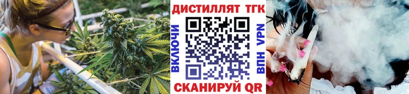 где найти   Ядрин  МЕГА ссылка  ТГК концентрат 